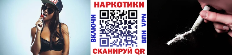 Наркота Кемерово Амфетамин  ГАШИШ  Каннабис 