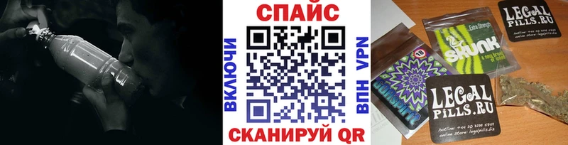 БУТИРАТ буратино  Кемерово 