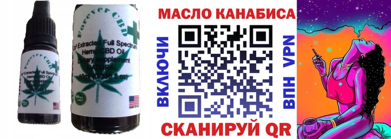 Еда ТГК конопля  где купить наркоту  Кемерово 