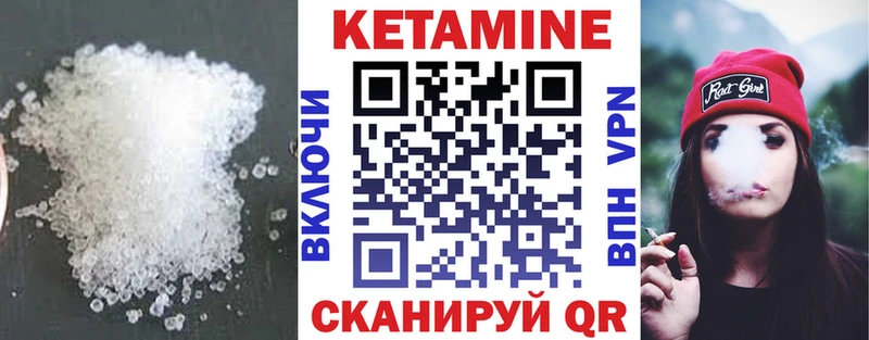 блэк спрут ONION  продажа наркотиков  Кемерово  КЕТАМИН VHQ 