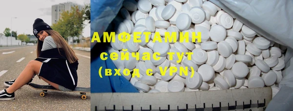 гашик Абаза