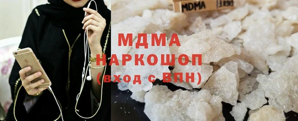 кристаллы Алзамай