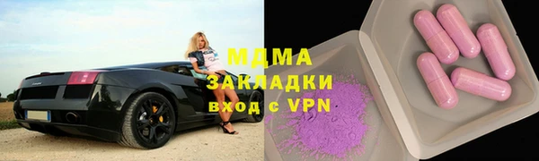 гашик Абаза