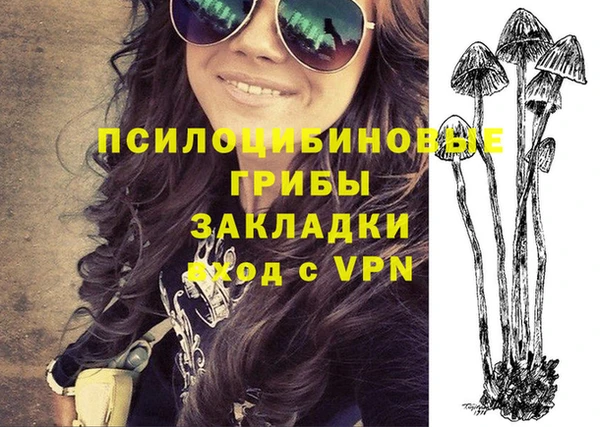 MDMA Абинск