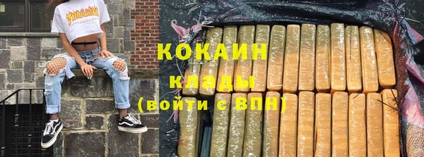 кокаин колумбия Абдулино