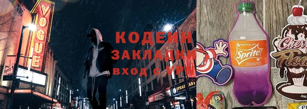 гашик Абаза