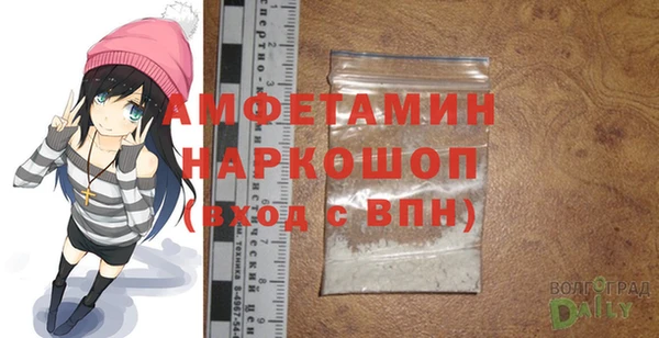 гашик Абаза