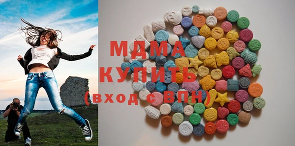гашик Абаза