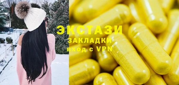 MDMA Абинск