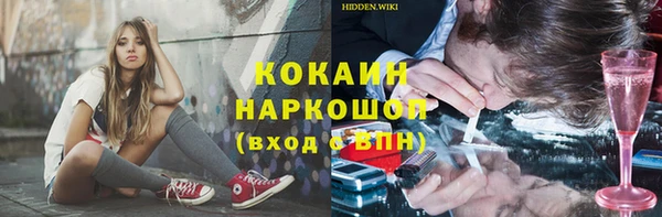 MDMA Абинск