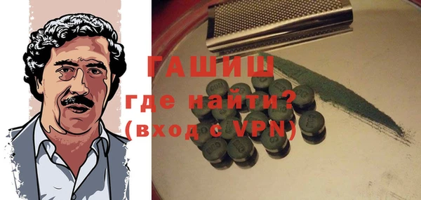 кокаин колумбия Абдулино