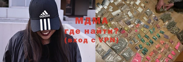 кокаин колумбия Абдулино