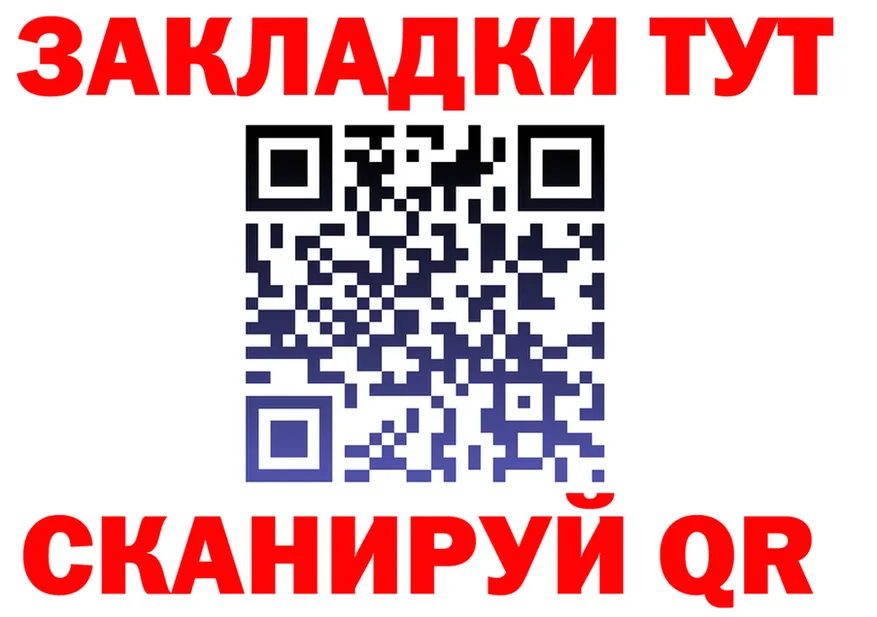 МЕФ мука зеркало площадка omg Кемерово