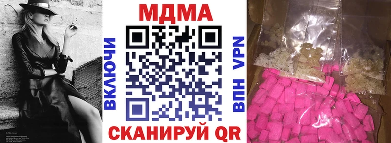 MDMA молли  Кемерово 